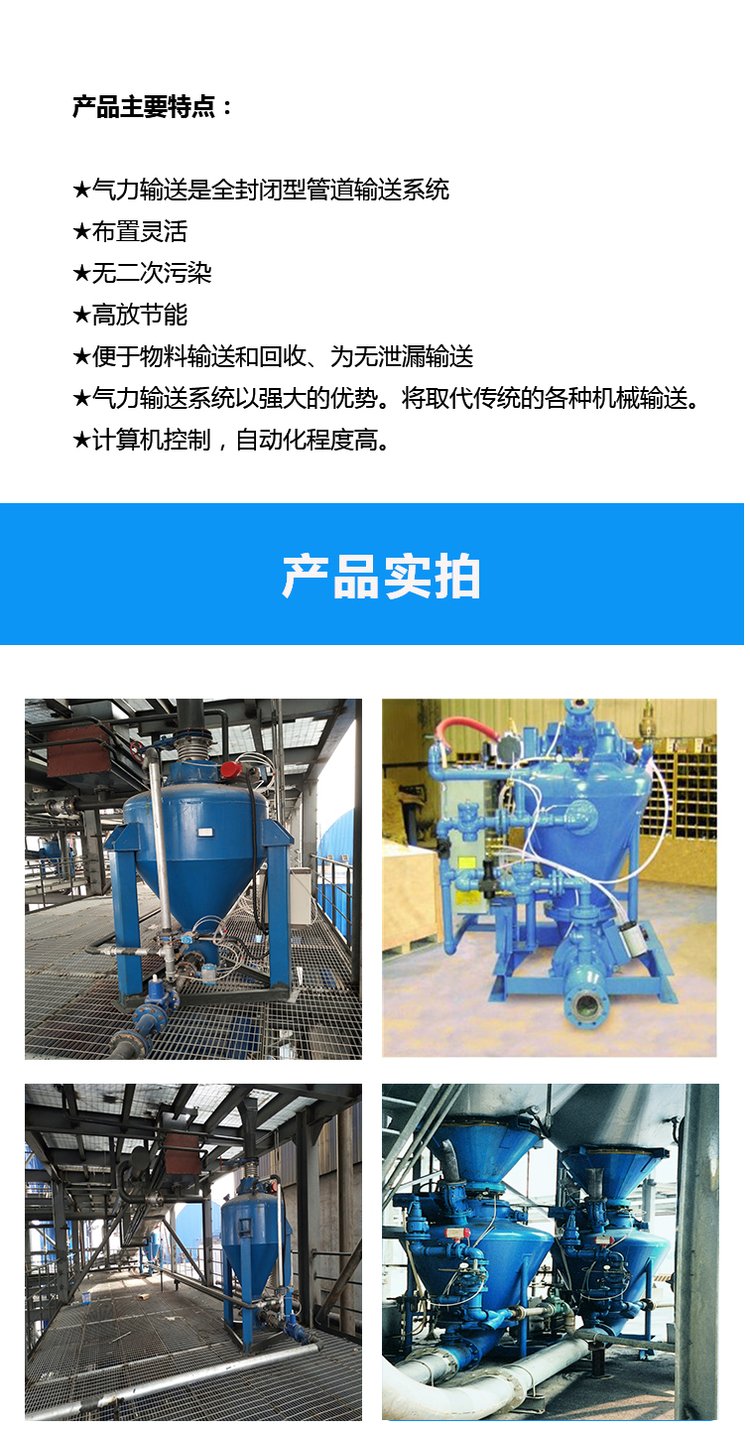 化工物料输送泵